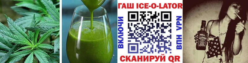 Купить закладки Уварово Еда ТГК конопля