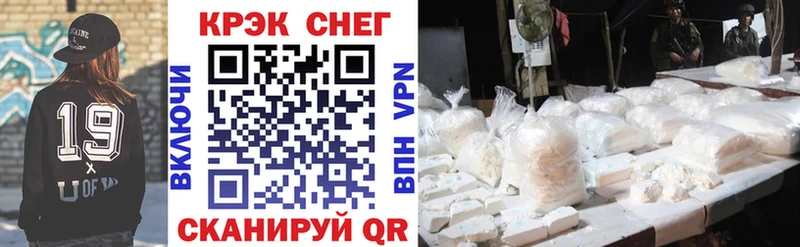 Купить закладки  Уварово  COCAIN Боливия 