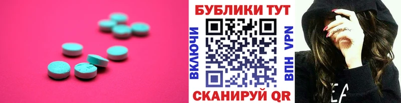 Купить Уварово ЭКСТАЗИ Punisher
