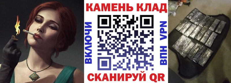 Купить где  Уварово  Гашиш хэш 