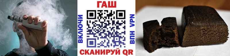 Гашиш 40% ТГК Уварово