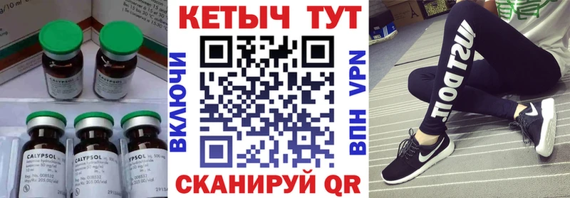 Кетамин VHQ  Купить  Уварово 