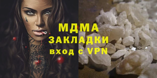 альфа пвп VHQ Верхний Тагил