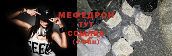 стаф Верея