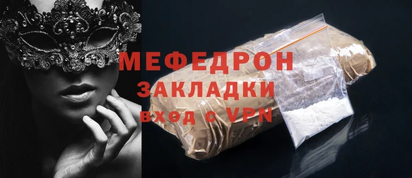 альфа пвп VHQ Верхний Тагил
