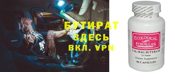 альфа пвп VHQ Верхний Тагил