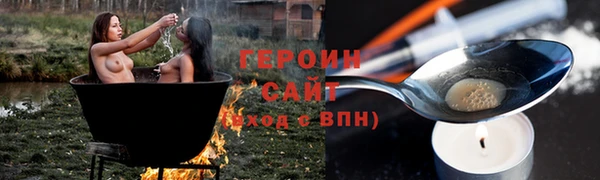 стаф Верея