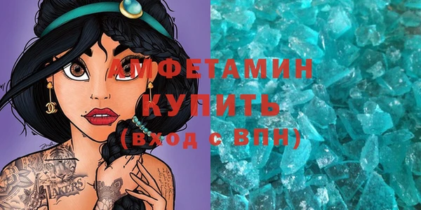 стаф Верея