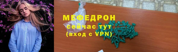 альфа пвп VHQ Верхний Тагил