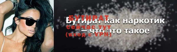 альфа пвп VHQ Верхний Тагил