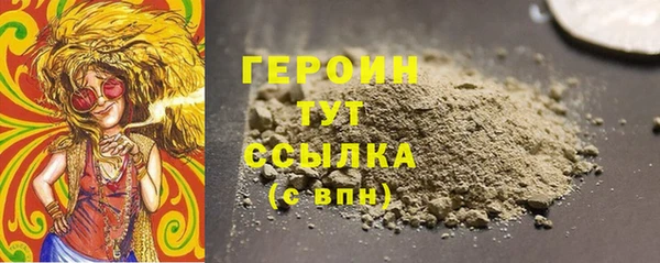 твердый Покровск
