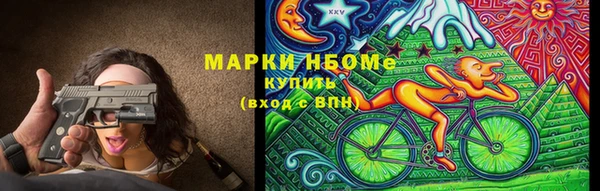 альфа пвп VHQ Верхний Тагил