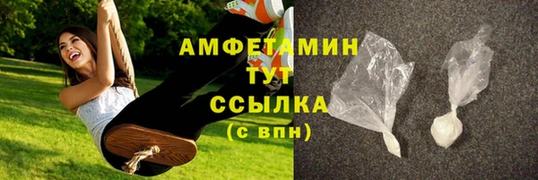 альфа пвп VHQ Верхний Тагил