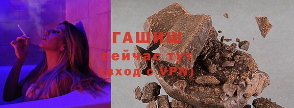 альфа пвп VHQ Верхний Тагил
