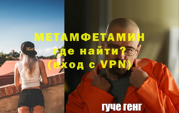 стаф Верея