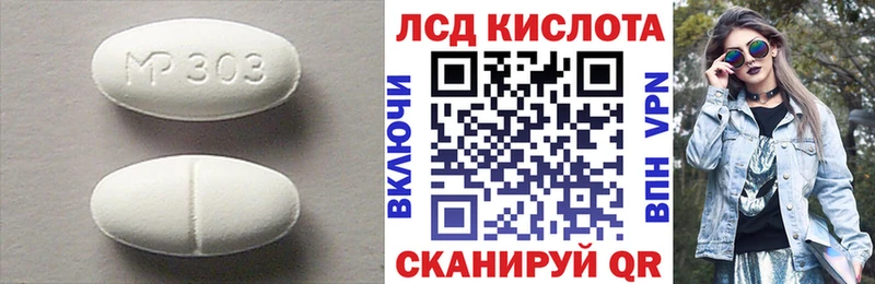 Купить закладки  Уварово  Лсд 25 экстази ecstasy 