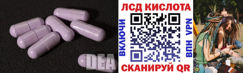 ЛСД экстази кислота Уварово