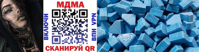 MDMA молли  Купить где  Уварово 