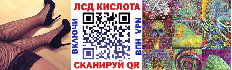 Купить закладки Уварово Марки 25I-NBOMe 1,8мг